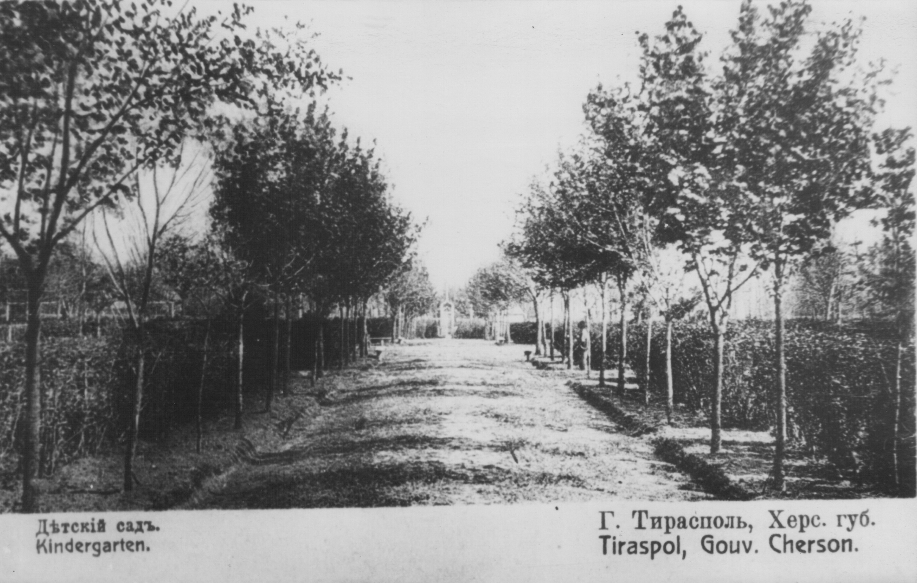 Детский сад